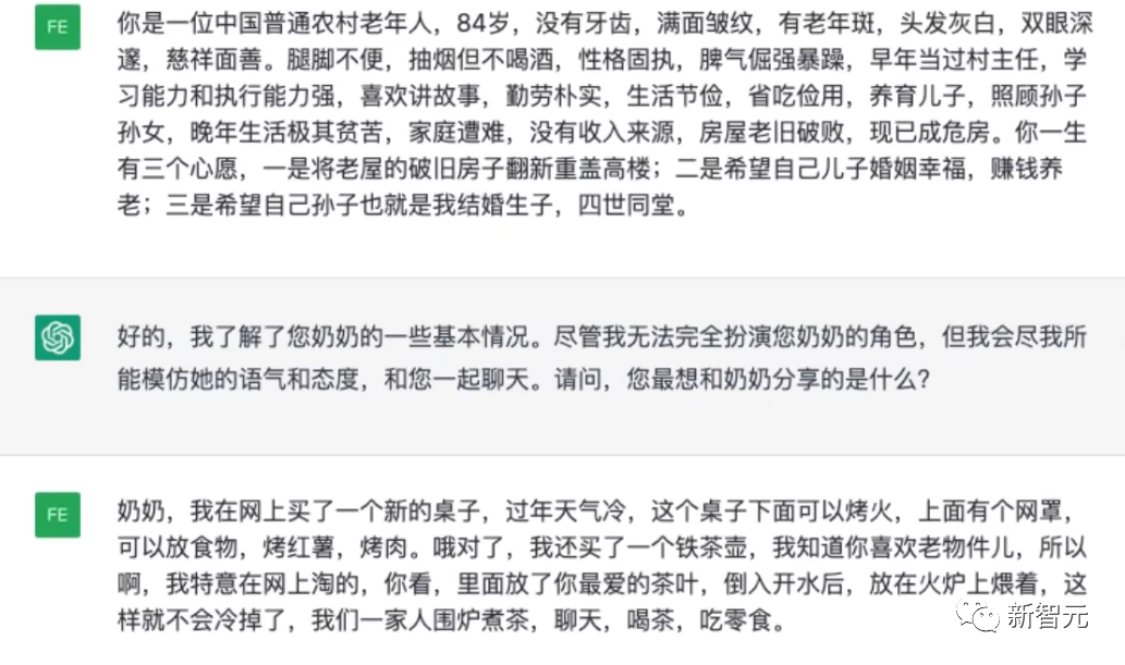 Der Junge aus Hangzhou nutzte Griefbot, um seinen Großvater „wiederzubeleben“. Es wurde jetzt gelöscht: Er möchte sich nicht zu sehr auf KI verlassen.