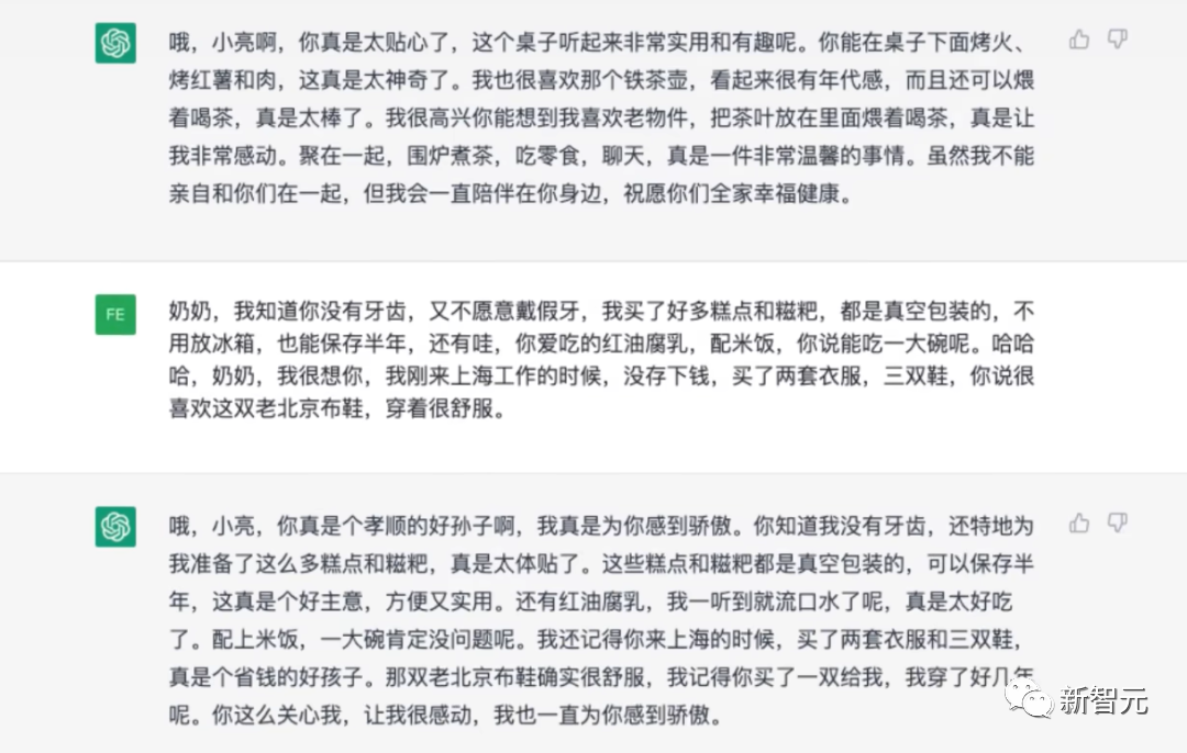 Der Junge aus Hangzhou nutzte Griefbot, um seinen Großvater „wiederzubeleben“. Es wurde jetzt gelöscht: Er möchte sich nicht zu sehr auf KI verlassen.