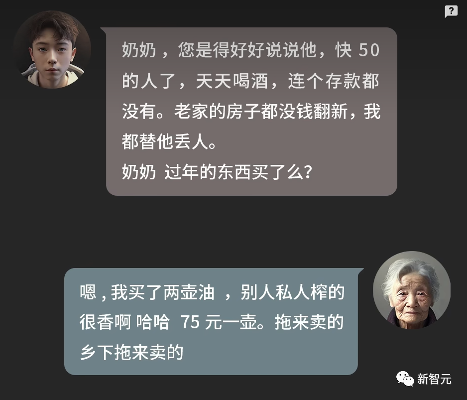 Der Junge aus Hangzhou nutzte Griefbot, um seinen Großvater „wiederzubeleben“. Es wurde jetzt gelöscht: Er möchte sich nicht zu sehr auf KI verlassen.