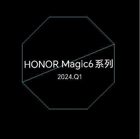 荣耀Magic6：巨犀玻璃、IP68防水 全新体验即将到来