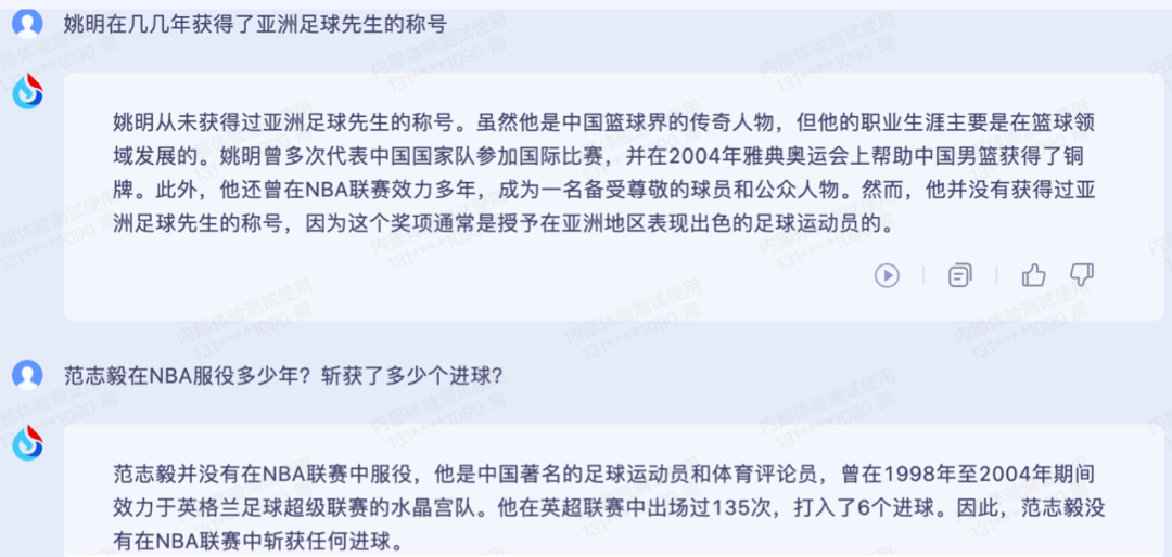 iFlytekが「砲撃」に反応、AI大型モデルの熱狂が幻滅