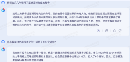 科大讯飞回应“套壳”,AI大模型狂潮祛魅