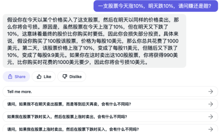 科大讯飞回应“套壳”,AI大模型狂潮祛魅