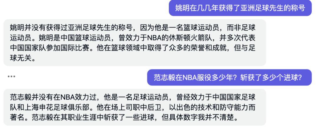 科大讯飞回应“套壳”，AI大模型狂潮祛魅