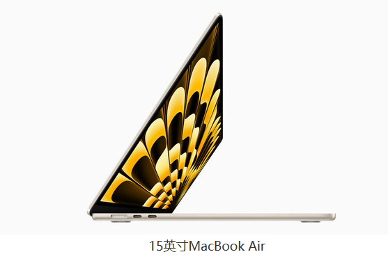 15英寸MacBook Air登场：大屏幕轻薄便携引关注