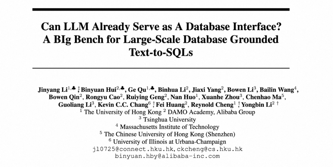 LLM이 데이터베이스를 만났을 때: Alibaba DAMO Academy와 HKU가 새로운 Text-to-SQL 벤치마크를 출시했습니다.