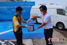 徐闻至海口无人机跨海生物样本运输航线开通
