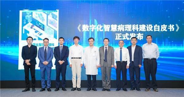 SenseTime a participé à la compilation du premier « Livre blanc sur la construction dun département de pathologie numérique intelligent » en Chine, contribuant ainsi à la puissance de lIA