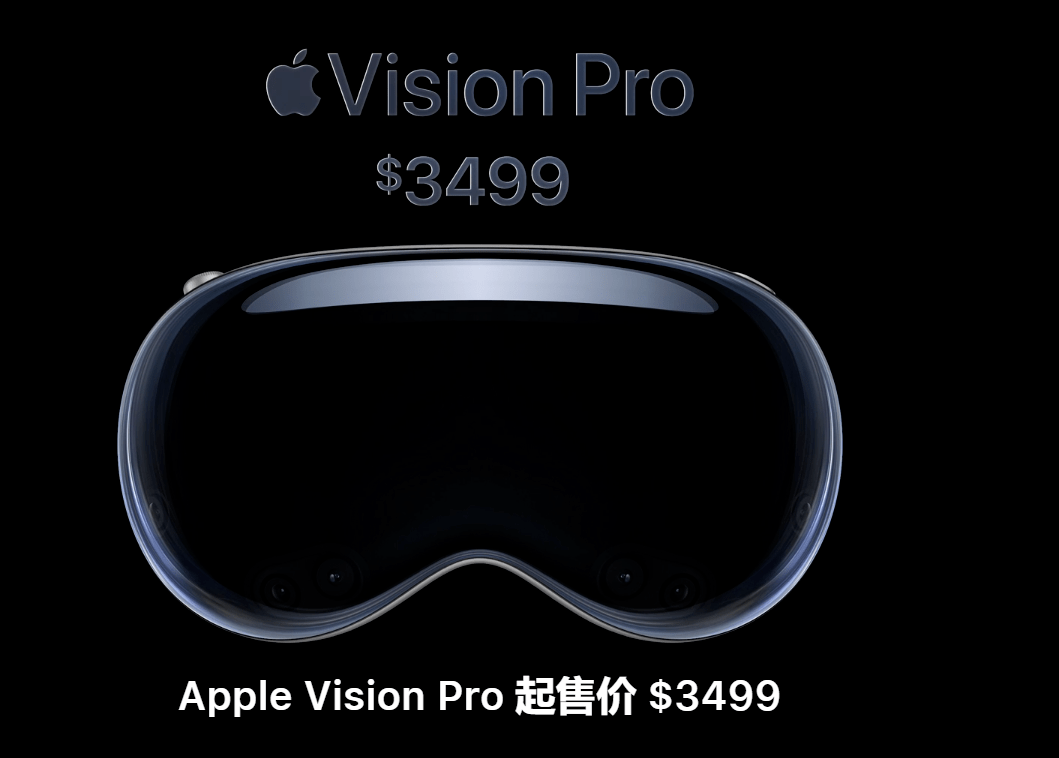 苹果头显Vision Pro难为元宇宙续命，我更看好裸眼3D