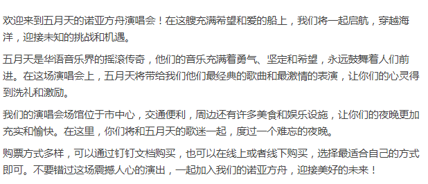 科技体验官 | 钉钉斜杠“/”实测：群聊出现私人订制机器人，拍照可以生成小程序