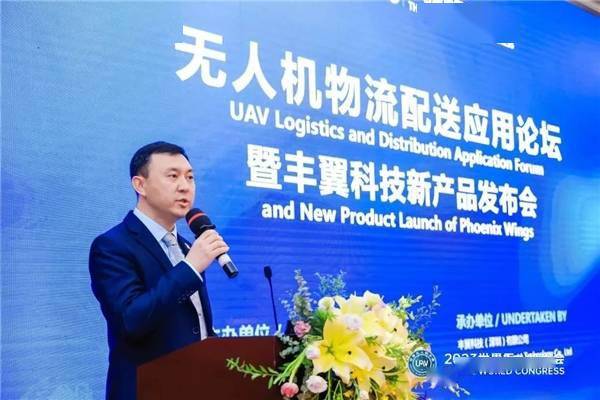 Fengyi UAV’s new product launch conference in the first half of 2023, a number of new models were unveiled!