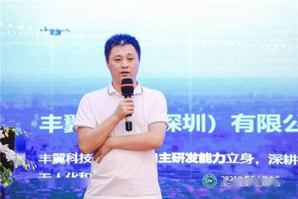 豐翼無人機2023上半年度新品發表會,多款新機型重磅亮相!