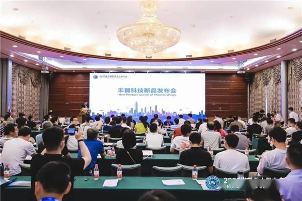 Fengyi UAV’s new product launch conference in the first half of 2023, a number of new models were unveiled!