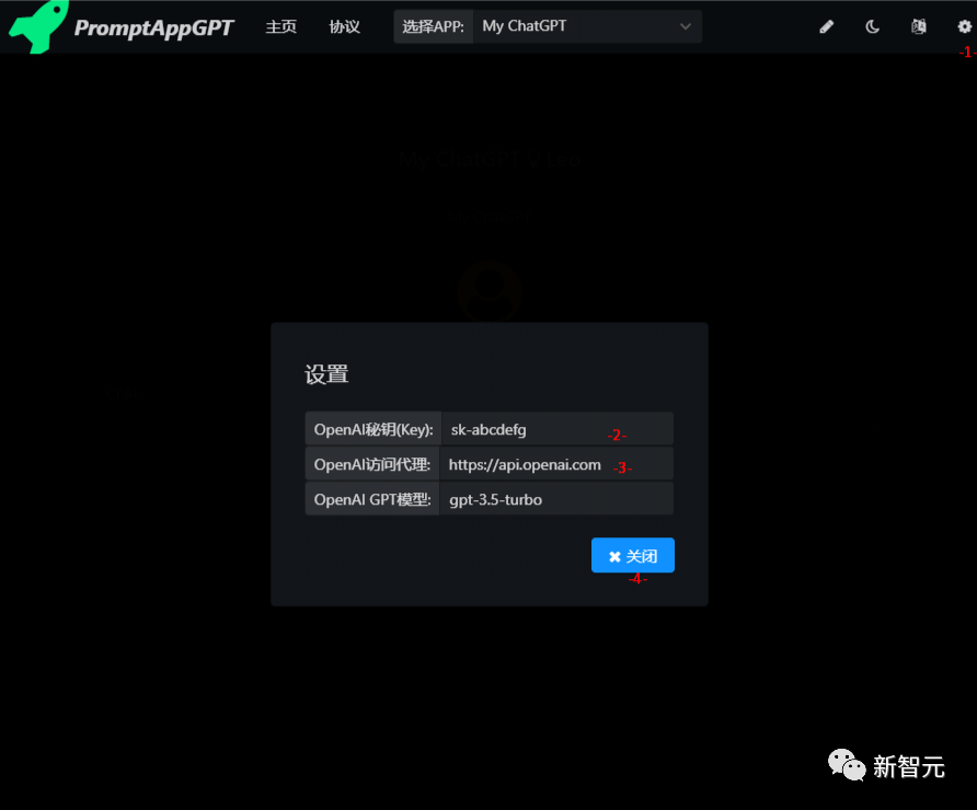 まさにローコード！ PromptAppGPT、ChatGPT に基づく初の自然言語開発フレームワーク: 完全自動コンパイル、操作、インターフェイス生成