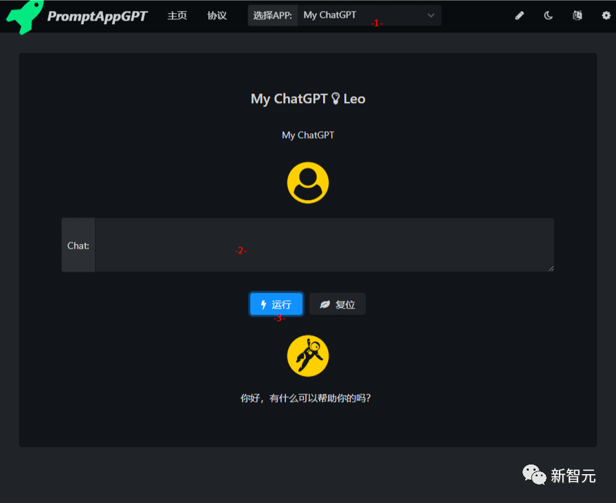 Really low code! PromptAppGPT, the first natural language development framework based on ChatGPT: fully automatic compilation, operation, and interface generation