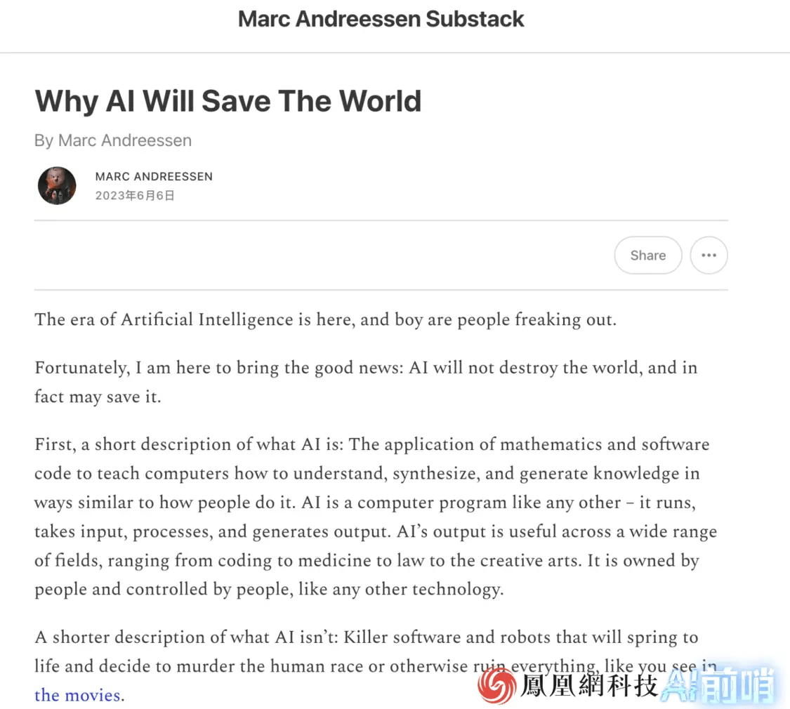 Is AI eating the world? A famous investor issued an article criticizing doomsday theorists as a cult.