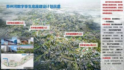 普陀推出“元”上新基建，为上海打造元宇宙超级场景筑牢技术底座