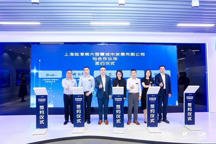 AI Trend Forecast and Scenario Application Artificial Intelligence Industry Salon was held in NTU Smart City