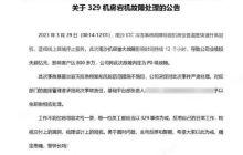 流水的运维，铁打的锅