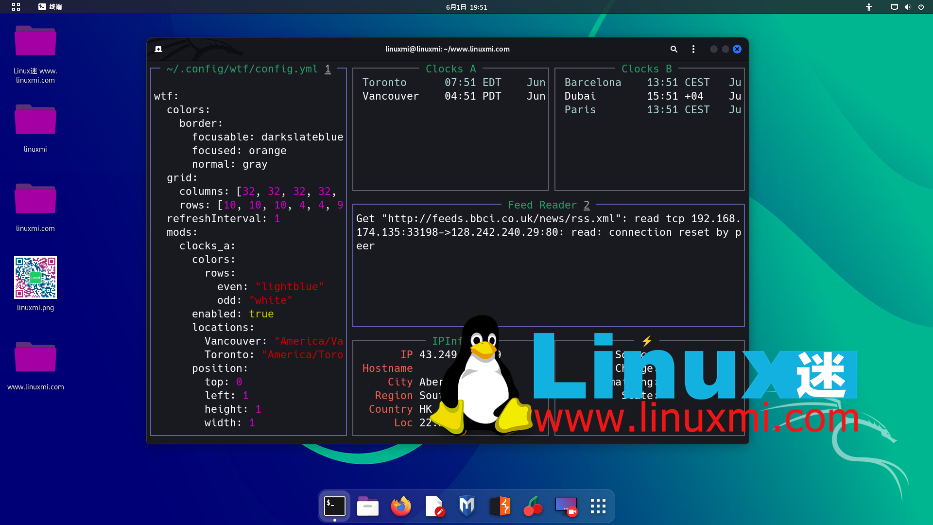 五个美妙的程序，让你的 Linux 终端更加精彩