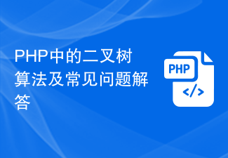 Binärbaum-Algorithmus in PHP und FAQs