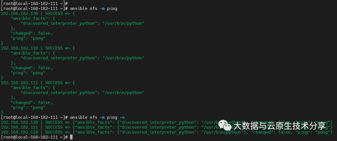 Ansible 介绍与实战操作演示