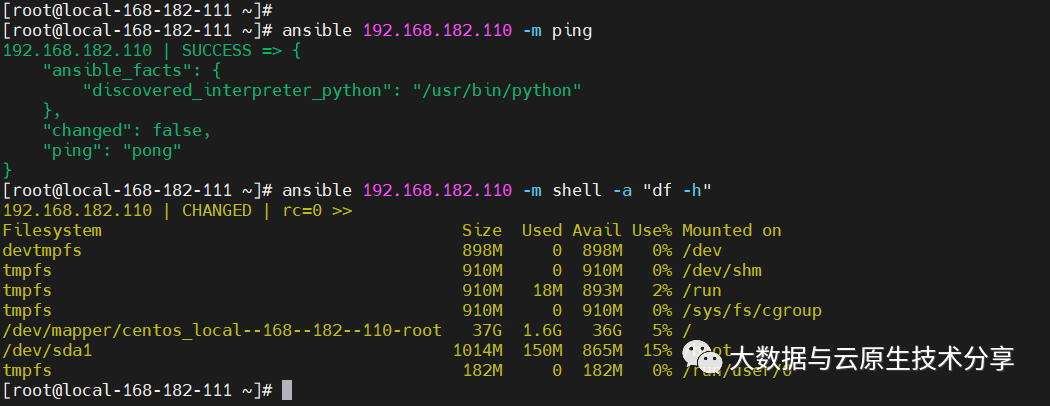 Ansible 介绍与实战操作演示