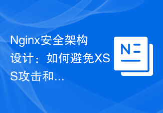 Conception de l'architecture de sécurité Nginx : comment éviter les attaques XSS et le détournement de cookies