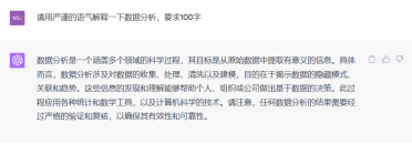 如何高雅的让ChatGPT输出不同的写作风格？