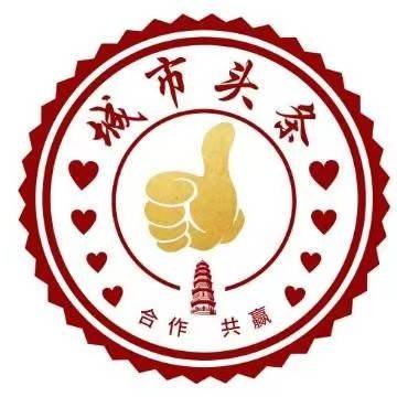 科技賦能智慧城市！專訪安徽中充服物聯網科技有限公司董事長張賀偉