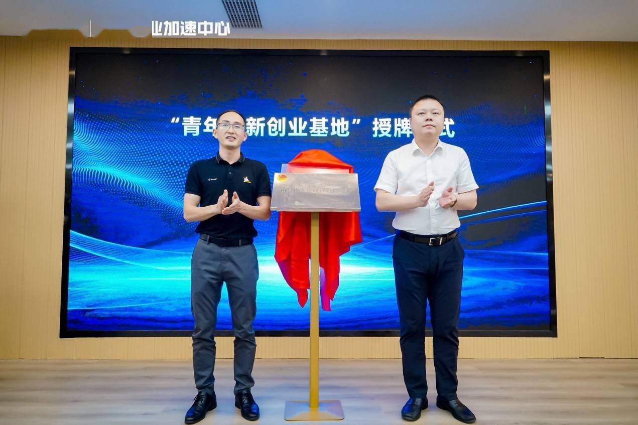 AI赋能·智启未来丨讯飞讯链营暨2023 AI TechDay南昌站成功举办