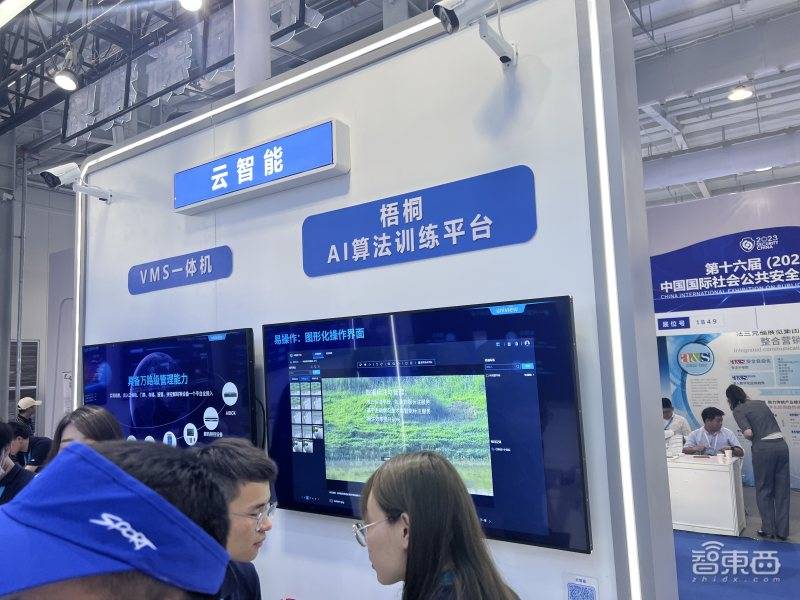 Five highlights of the 2023 China International Security Expo: Large model applications gather together, AI cameras are everywhere, and HiSilicon participates in the exhibition in a low-key manner