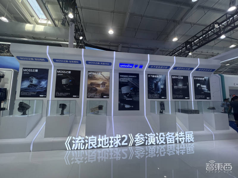 Five highlights of the 2023 China International Security Expo: Large model applications gather together, AI cameras are everywhere, and HiSilicon participates in the exhibition in a low-key manner