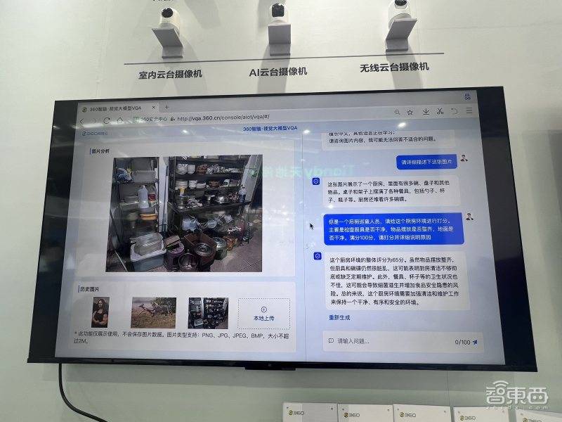 2023 年中国国際セキュリティ博覧会の 5 つのハイライト: 多数の大型モデル アプリケーション、いたるところに AI カメラ、HiSilicon は控えめに展示会に参加