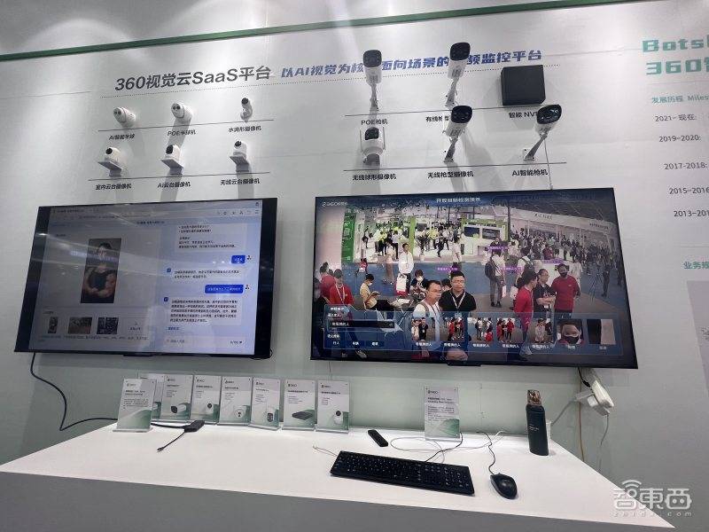 Five highlights of the 2023 China International Security Expo: Large model applications gather together, AI cameras are everywhere, and HiSilicon participates in the exhibition in a low-key manner