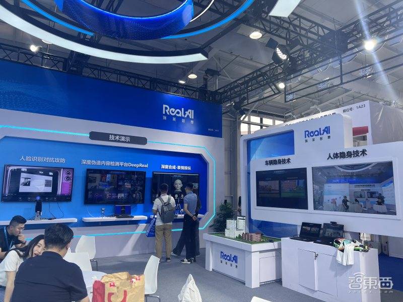 Five highlights of the 2023 China International Security Expo: Large model applications gather together, AI cameras are everywhere, and HiSilicon participates in the exhibition in a low-key manner