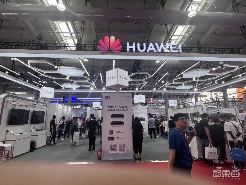 Five highlights of the 2023 China International Security Expo: Large model applications gather together, AI cameras are everywhere, and HiSilicon participates in the exhibition in a low-key manner