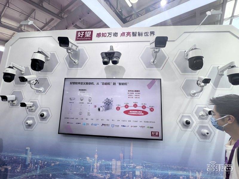 Five highlights of the 2023 China International Security Expo: Large model applications gather together, AI cameras are everywhere, and HiSilicon participates in the exhibition in a low-key manner