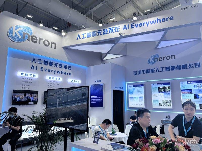 Five highlights of the 2023 China International Security Expo: Large model applications gather together, AI cameras are everywhere, and HiSilicon participates in the exhibition in a low-key manner