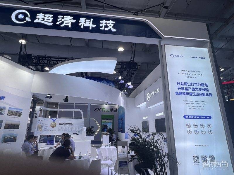 Five highlights of the 2023 China International Security Expo: Large model applications gather together, AI cameras are everywhere, and HiSilicon participates in the exhibition in a low-key manner