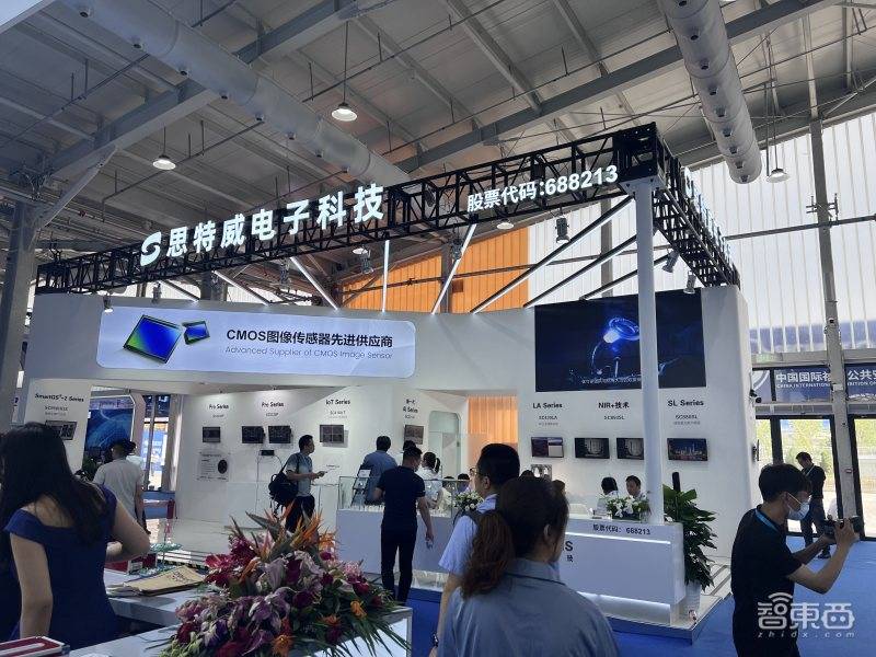 Five highlights of the 2023 China International Security Expo: Large model applications gather together, AI cameras are everywhere, and HiSilicon participates in the exhibition in a low-key manner