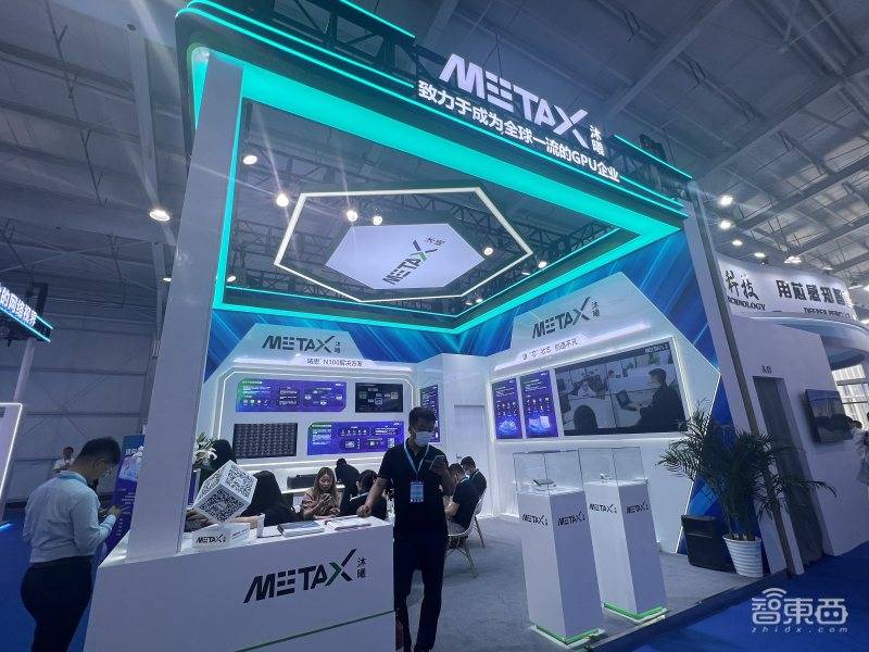 Five highlights of the 2023 China International Security Expo: Large model applications gather together, AI cameras are everywhere, and HiSilicon participates in the exhibition in a low-key manner