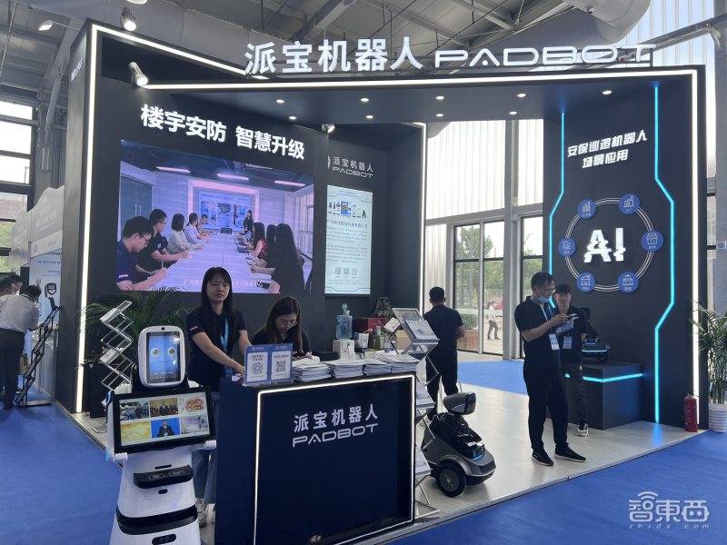 Five highlights of the 2023 China International Security Expo: Large model applications gather together, AI cameras are everywhere, and HiSilicon participates in the exhibition in a low-key manner