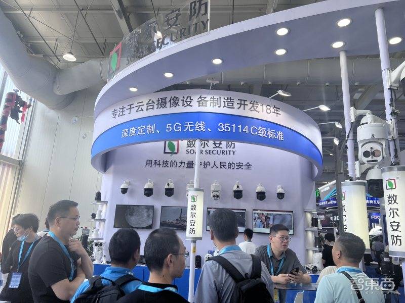 Five highlights of the 2023 China International Security Expo: Large model applications gather together, AI cameras are everywhere, and HiSilicon participates in the exhibition in a low-key manner