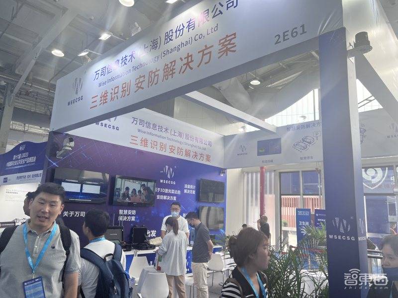 Five highlights of the 2023 China International Security Expo: Large model applications gather together, AI cameras are everywhere, and HiSilicon participates in the exhibition in a low-key manner