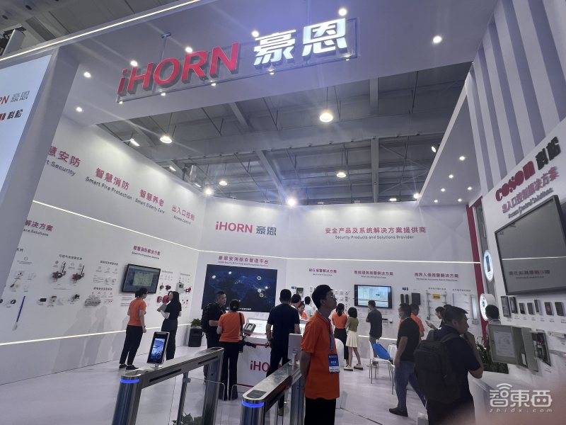 Five highlights of the 2023 China International Security Expo: Large model applications gather together, AI cameras are everywhere, and HiSilicon participates in the exhibition in a low-key manner