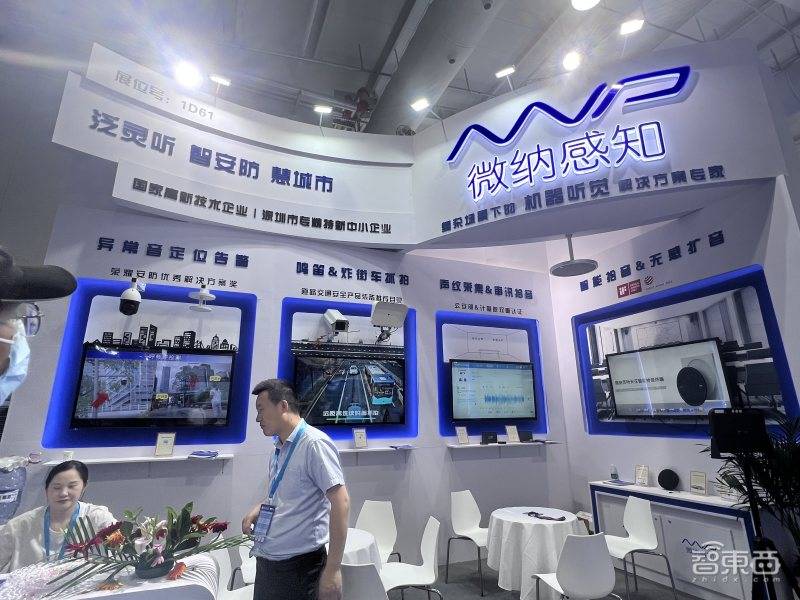 Fünf Highlights der China International Security Expo 2023: Eine große Anzahl großer Modellanwendungen, KI-Kameras sind überall und HiSilicon beteiligt sich zurückhaltend an der Ausstellung