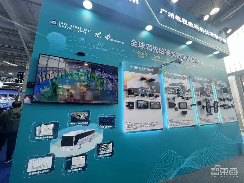 Five highlights of the 2023 China International Security Expo: Large model applications gather together, AI cameras are everywhere, and HiSilicon participates in the exhibition in a low-key manner