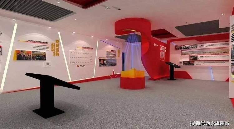 Henan Party Building Exhibition Hall Design-Integrating VR Technology into the Exhibition Space