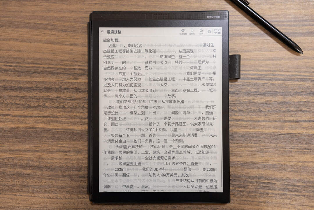 Able to organize discourse and summarize key points, a good assistant for business office supported by AI, experience of iFlytek Smart Office Notebook X2